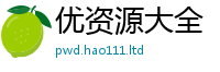 天天彩澳门天天彩今晚既王中王493333特马王中王